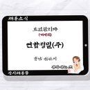 연합정밀(주) 이미지