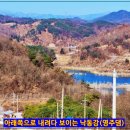산유장 티스토리