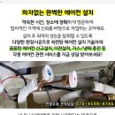 진우실업