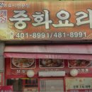 개성각 이미지