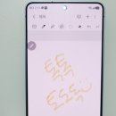 고릴라PC | [사용 후기] 갤럭시 S26 울트라 512GB: 압도적 스펙과 숨은 기능 대백과사전