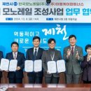 모노파트너스 이미지