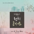 국악중심 연 이미지