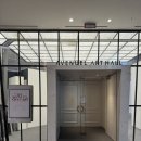 [전시] 2026 ACF AVENUEL ART FAIR 방문 후기