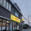 초당동-1 이미지