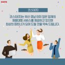 동구아웃소싱 이미지