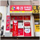 드림복권방 이미지
