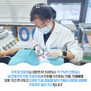 나유치과의원 이미지