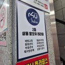 부산테라피 에너지테라피 살롱알포유 뱃살관리 운동효과