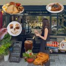진해 여좌동브런치카페 NOSH2(노쉬2), 주말 아이들과 오픈런