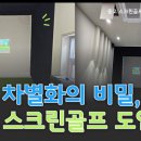 비젼펜션