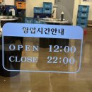 현방오백소갈비살월곡점 “솔직후기”