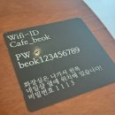 동수원동물종합병원(권선점) | [수원 서둔동 카페] 카페비옥 CAFE BEOK