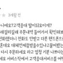 보배횟집 이미지