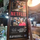 고향잔치국수 이미지