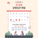 평안온누리약국 이미지