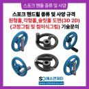 엔에스케이(NSK) 이미지