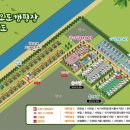 나린오토캠핑장 이미지