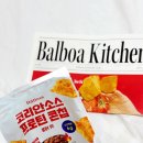 영키친 | 발보아키친 올리브영 저당 간식 스낵 프로틴콘칩 불닭 다이어트 간식 추천