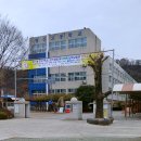 명신고등학교 이미지