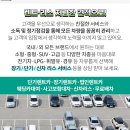 해인정형외과의원 이미지