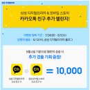 모바일프라자 네이버블로그