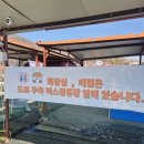 양오낚시터 이미지