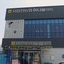 서홍천농협 이미지