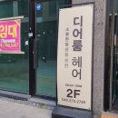 디어룸(DEAR:OOM) 이미지