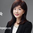 토론토 Mississauga 하숙 등 급 구해요 이미지