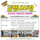 내금정 이미지