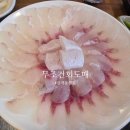 사천노인대학 인근 | 대구 산격동 횟집 노인대학 사거리 인근 무조건회 도매센터