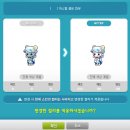 메이플커스텀