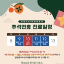 코앤365이비인후과의원 이미지