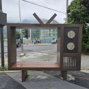 청춘역1979 공원 앞 이미지