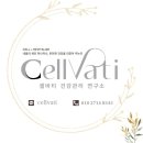 초록나무연구소 이미지