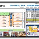 승호약국 이미지