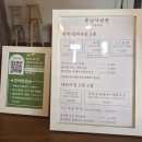 선명사진관 | 전주 한옥마을 풍남사진관 야외촬영 및 실내촬영 후기