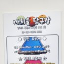 까치울당구장 이미지