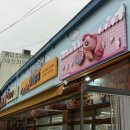모닝글로리창신점