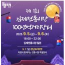 김제전통시장 이미지