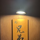 스시쿄다이 이미지