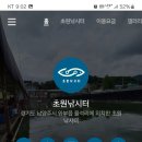 시우리낚시터