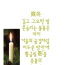 소망 이미지