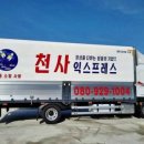 삼안로291번길 이미지