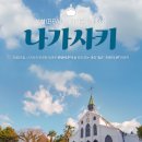 (주)큐링스토리