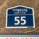 GS25 구로싸이언점 네이버블로그