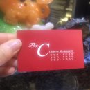 더씨(The C) 이미지