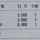 쟈뎅드모아