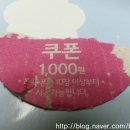 반디야식 이미지